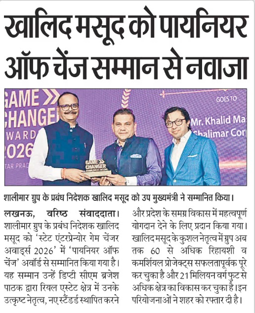 shalimar-hindustan-times-new